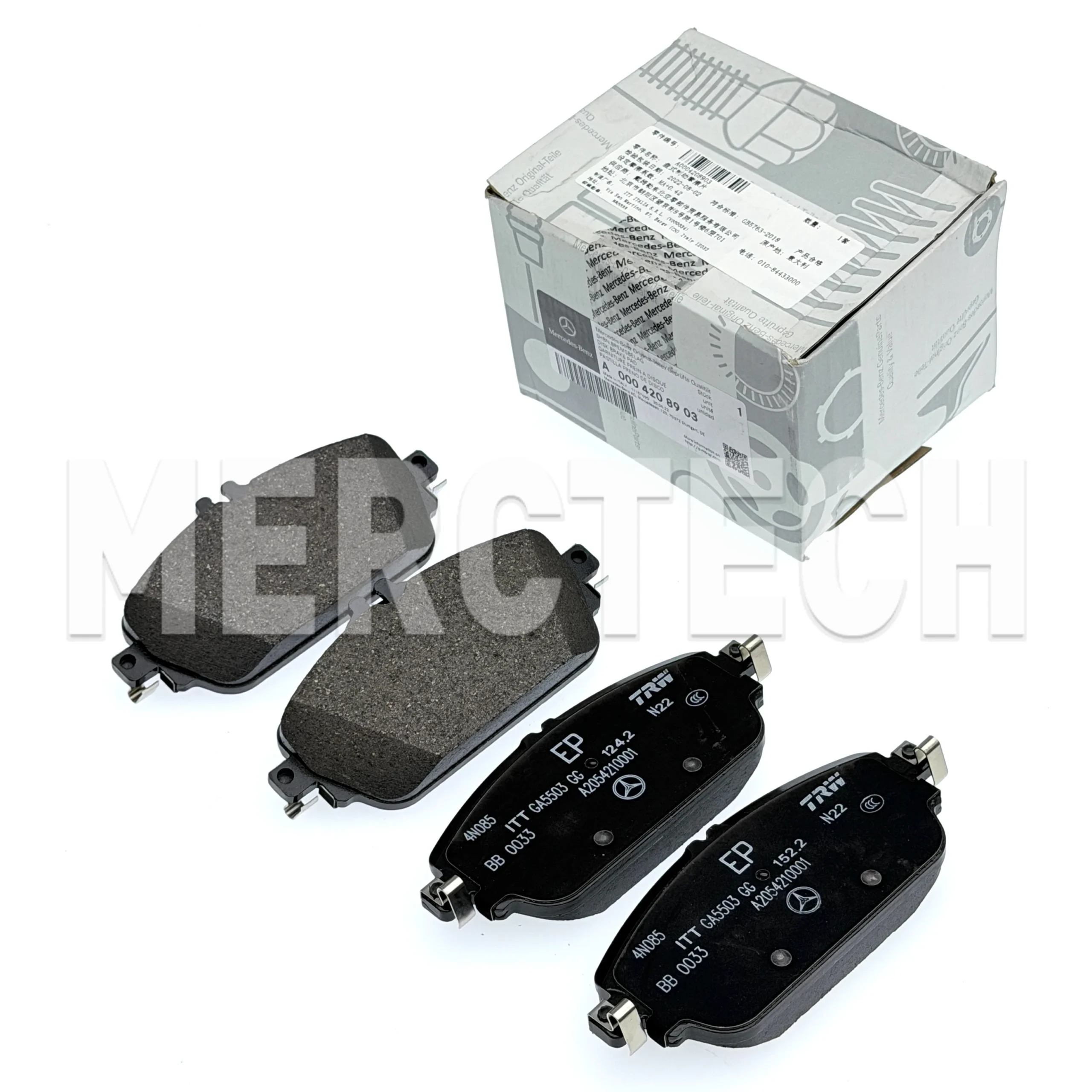 front brake pad set genuine mercedes w205/w213/w238 a0004208903