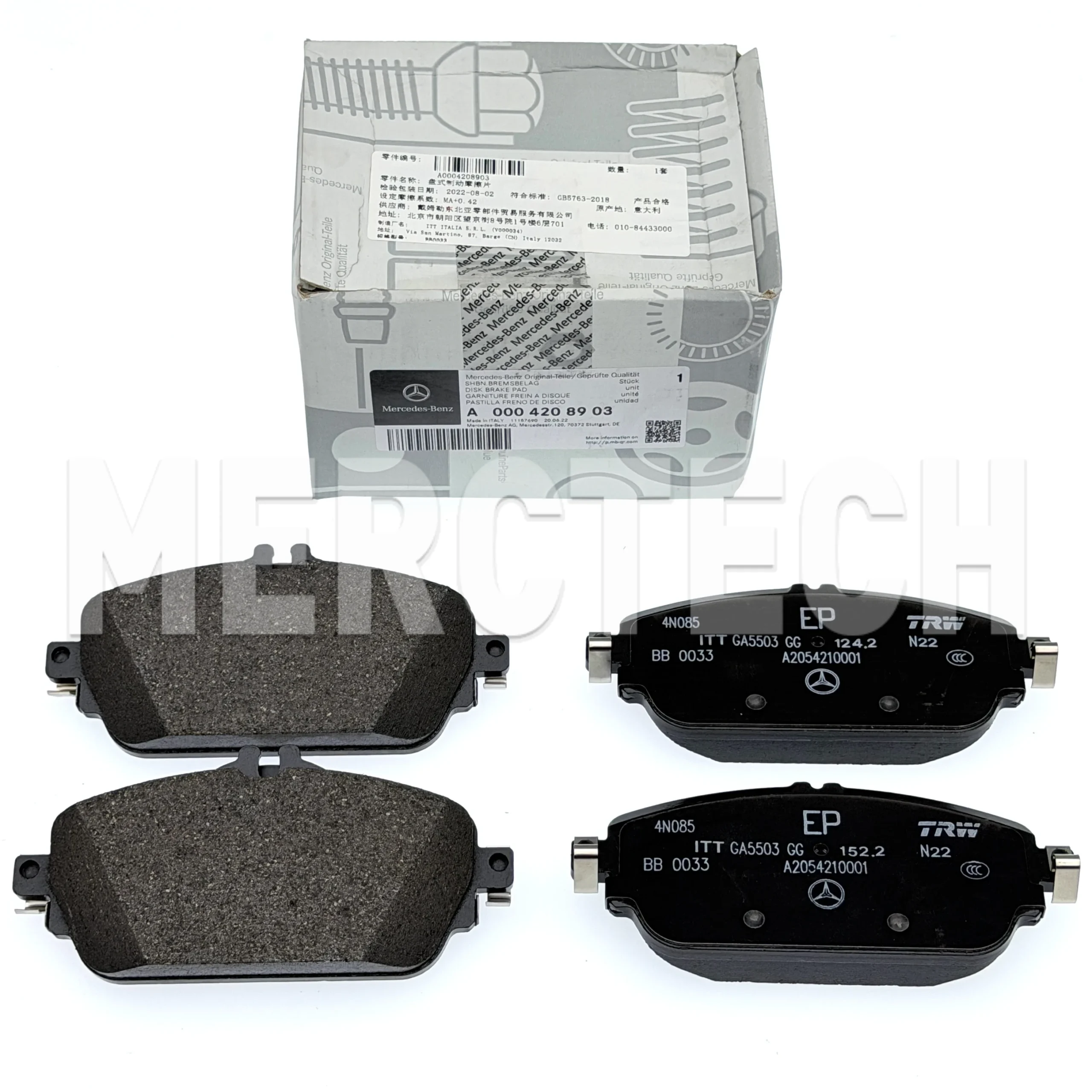 front brake pad set genuine mercedes w205/w213/w238 a0004208903