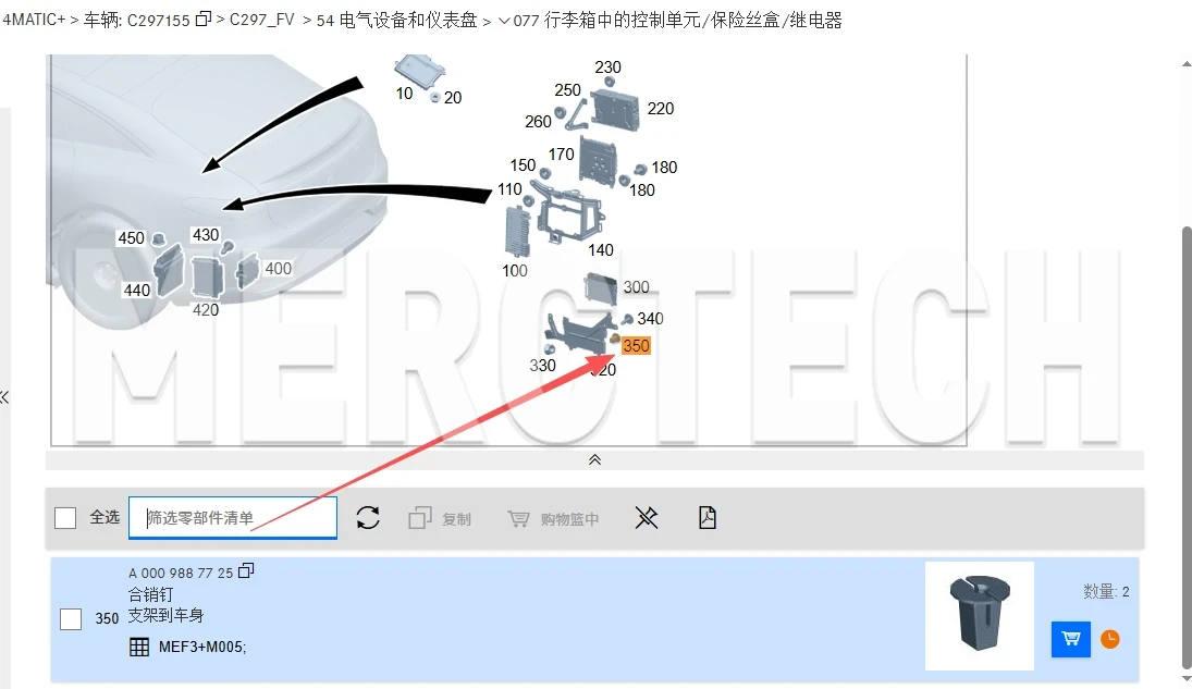 new rivet pin mercedes w257 w205/w211/w213 a0009887725