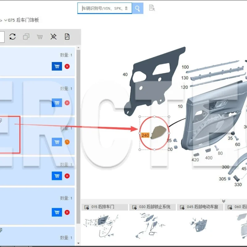 mercedes benz eqs w297 berlin midrange speaker cover left rear door a2977371900 2c41